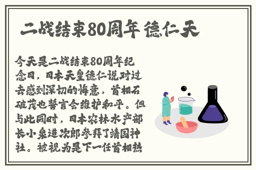 看一天草民宅